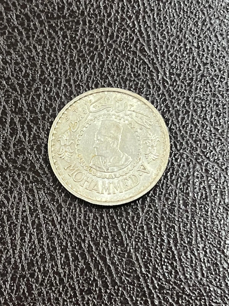 Silver 1956 Morocco Coins for sale | eBay