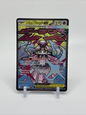 Mega Diancie ex 267/217 Mega Attack Rare Pokemon TCG ME: Ascended Heroes NM