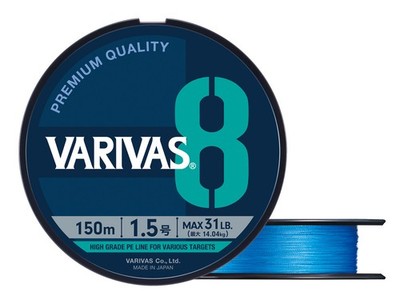 NEW Varivas PE 8 Ocean Blue Edition 150m Braided line Made in Japan