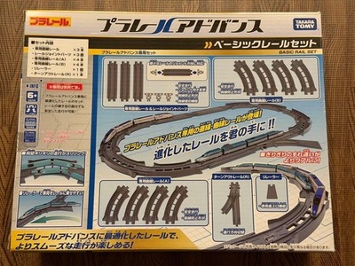 Plarail Advanced Basic Rail Set #fee636