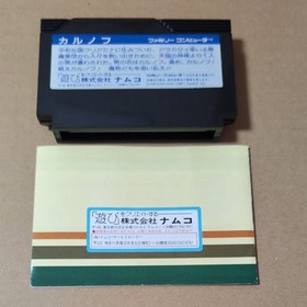 Karnov Nintendo Famicom FC Japan CIB Tested Namco Action Retro Game from Japan
