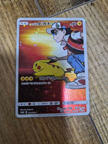Red's Pikachu Pokemon Card Pokemon Center 20th Anniversary Promo From Japan