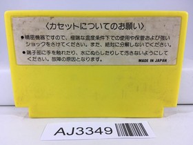 Lode Runner Nintendo Famicom NES Japan - AJ3349