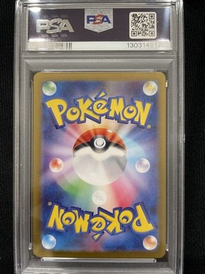 2025 POKEMON SV9 JP LILLIE'S CLEFAIRY EX PSA 9 #115 | eBay