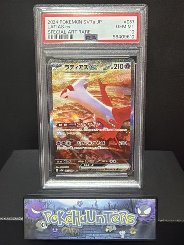 Pokemon Card Latias Ex 087/064 SAR PSA 10 Japanese Full Art Near Mint
