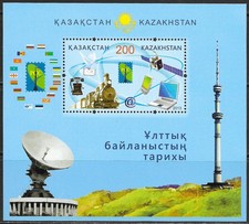 2014 Kasachstan Kleinbogen mit Darstellung der Geschichte der nationalen Kommunikation postfrisch