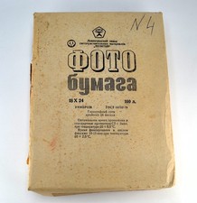 SOVIET USSR 18x24cm EXPIRED UNIBROM GLOSSY CARDBOARD PHOTOPAPER PACK 100 SHEETS