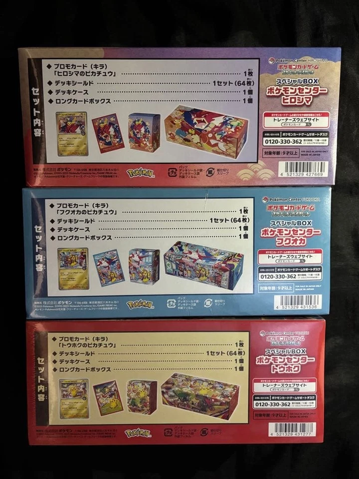 Pokemon Center Tohoku Hiroshima Fukuoka Special Box Set w/shrink Japanese NEW - Image 3 of 4