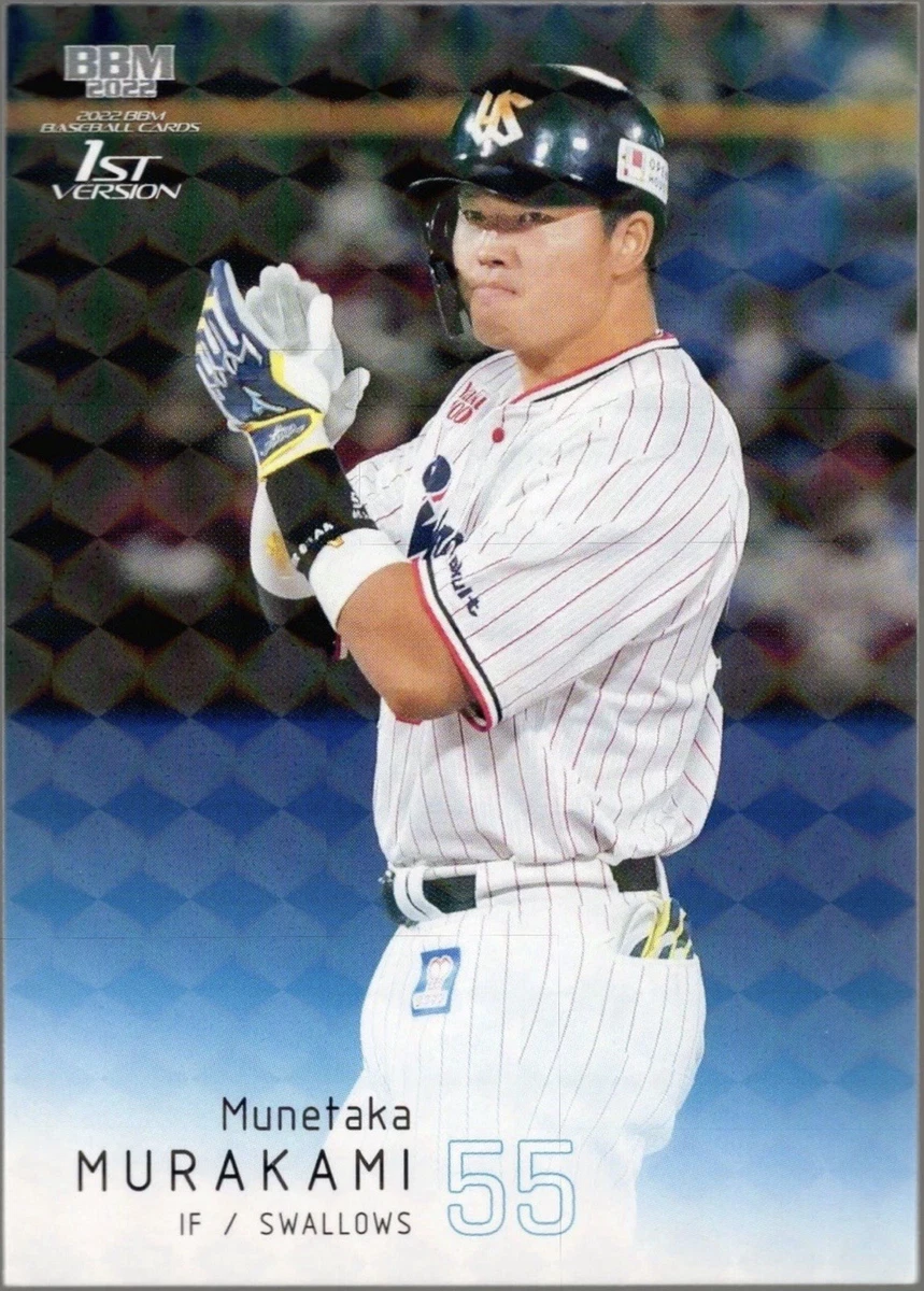 BBM 2022 2nd 柳田悠岐 1 of 1 2022 BBM 1st Version - Munetaka Murakami #019 for sale | eBay