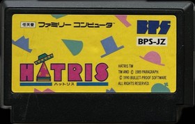3 Famicom software: "Fist of the North Star 2", "Hattoris", "Tetris Flash"