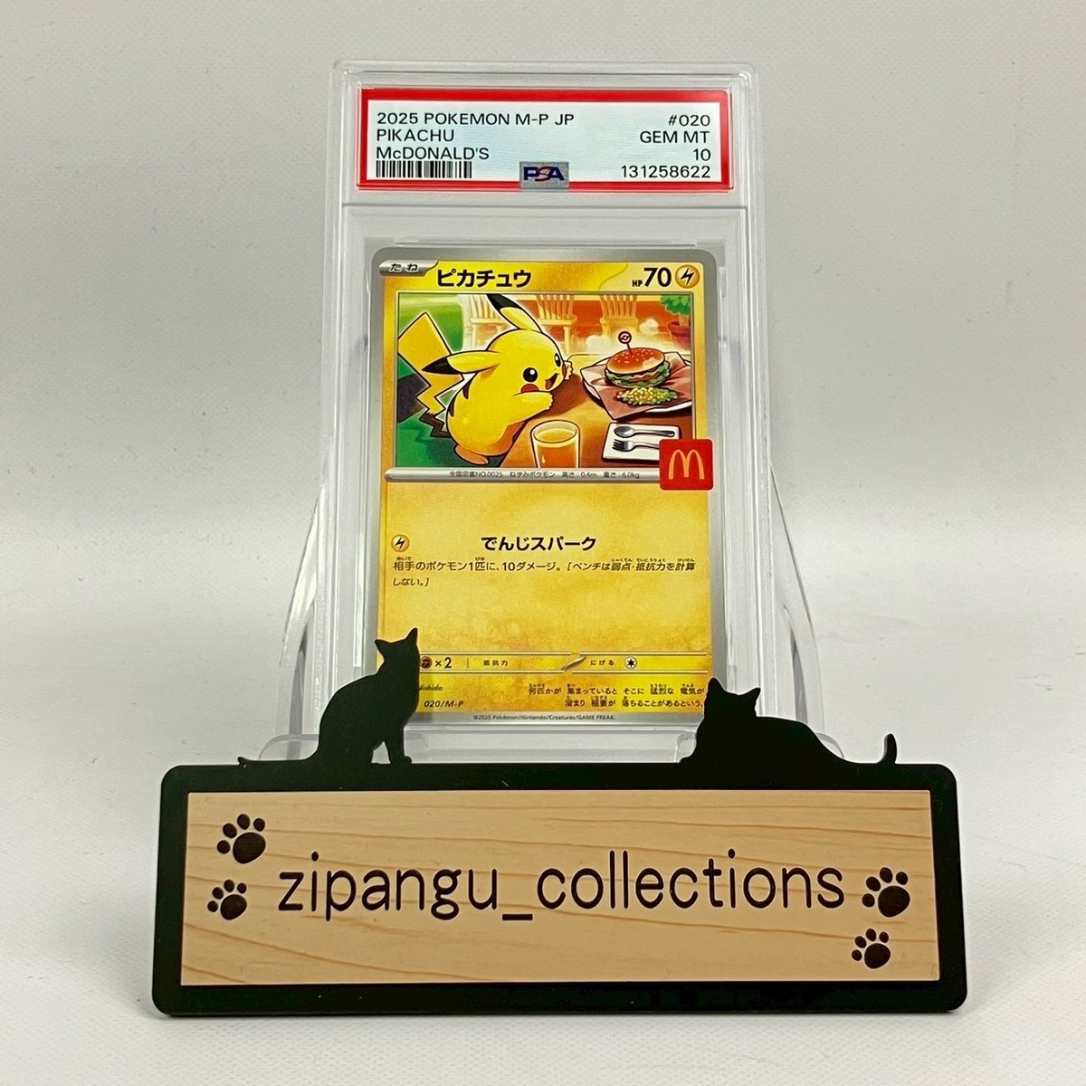 PSA 10 Pikachu 020/M-P McDonald's Happy Set Pokemon Card Japanese