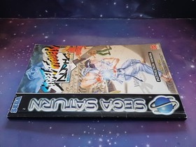 MANUAL ONLY Sega Saturn - Street Fighter Alpha Warriors Dreams  Well Used
