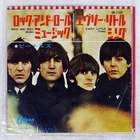BEATLES ROCK AND ROLL MUSIC ODEON OR1192 Japan RED VINYL VINYL 7