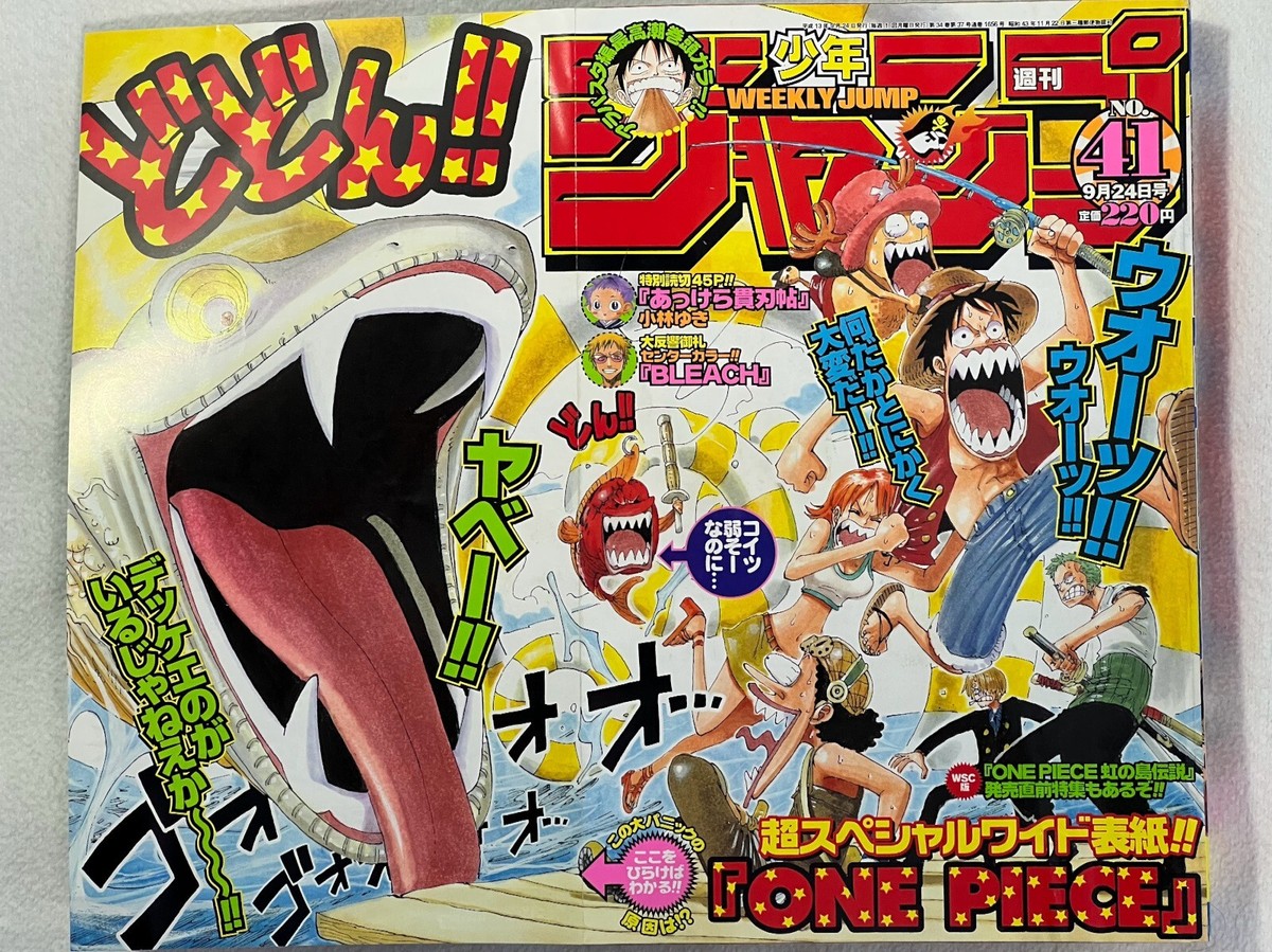 Weekly Shonen Jump 2001 Japanese Magazine 41 Cover Manga 