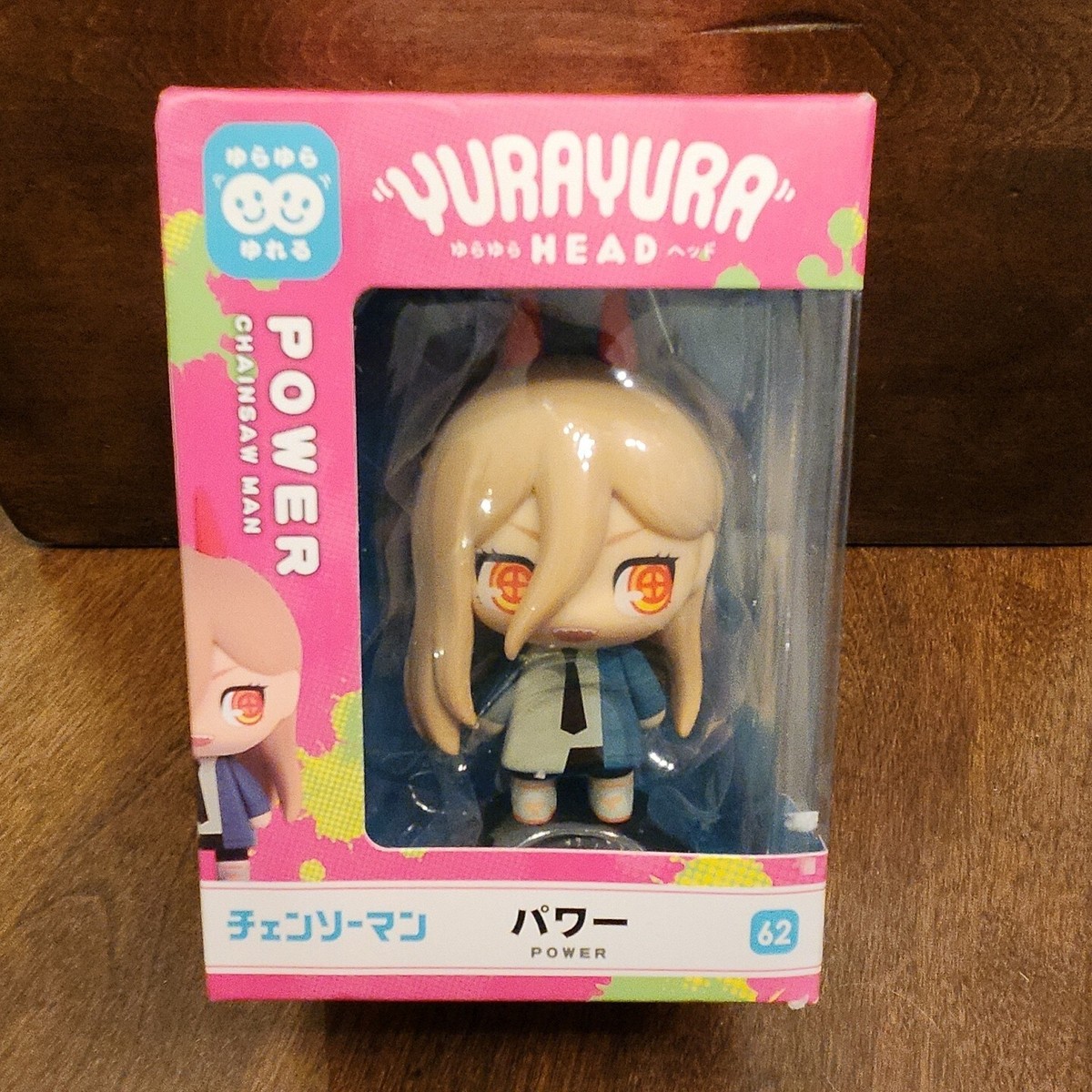 Yurayura Head Chainsaw Man #62 Power Bobblehead Figure | eBay