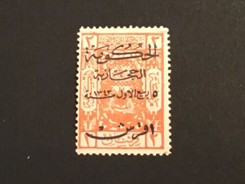 ReICOLLECTZONE Saudi L146 F/VF articulé