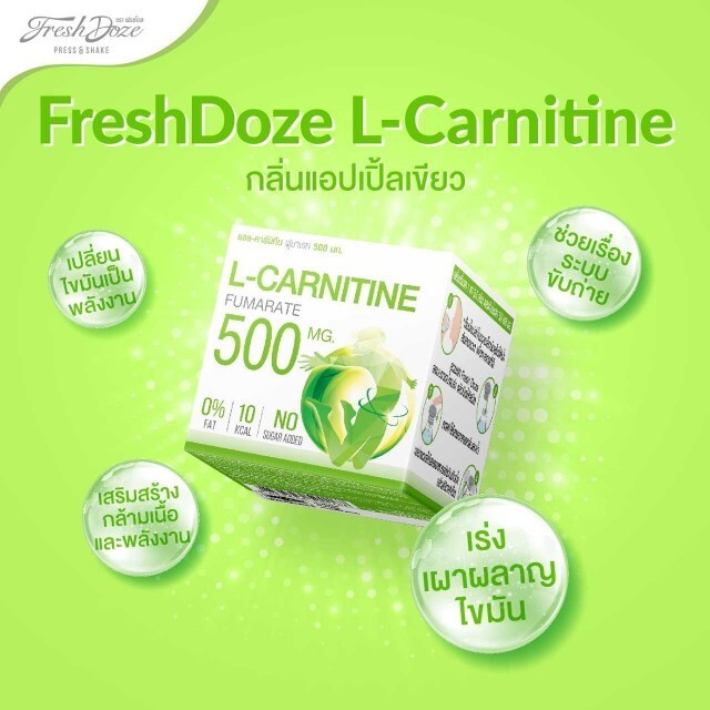 Fresh Doze L-Carnitine Weight Control Burn fat Help with the digestive system | eBay Fresh Doze L-Carnitine Weight Control Burn fat Help with the digestive system | eBay