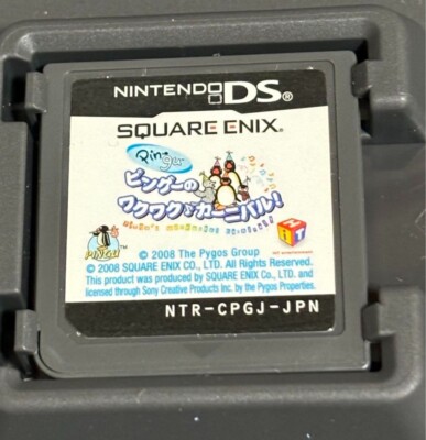 Pingu no Waku Waku Carnival (Nintendo DS, 2008) - Japanese