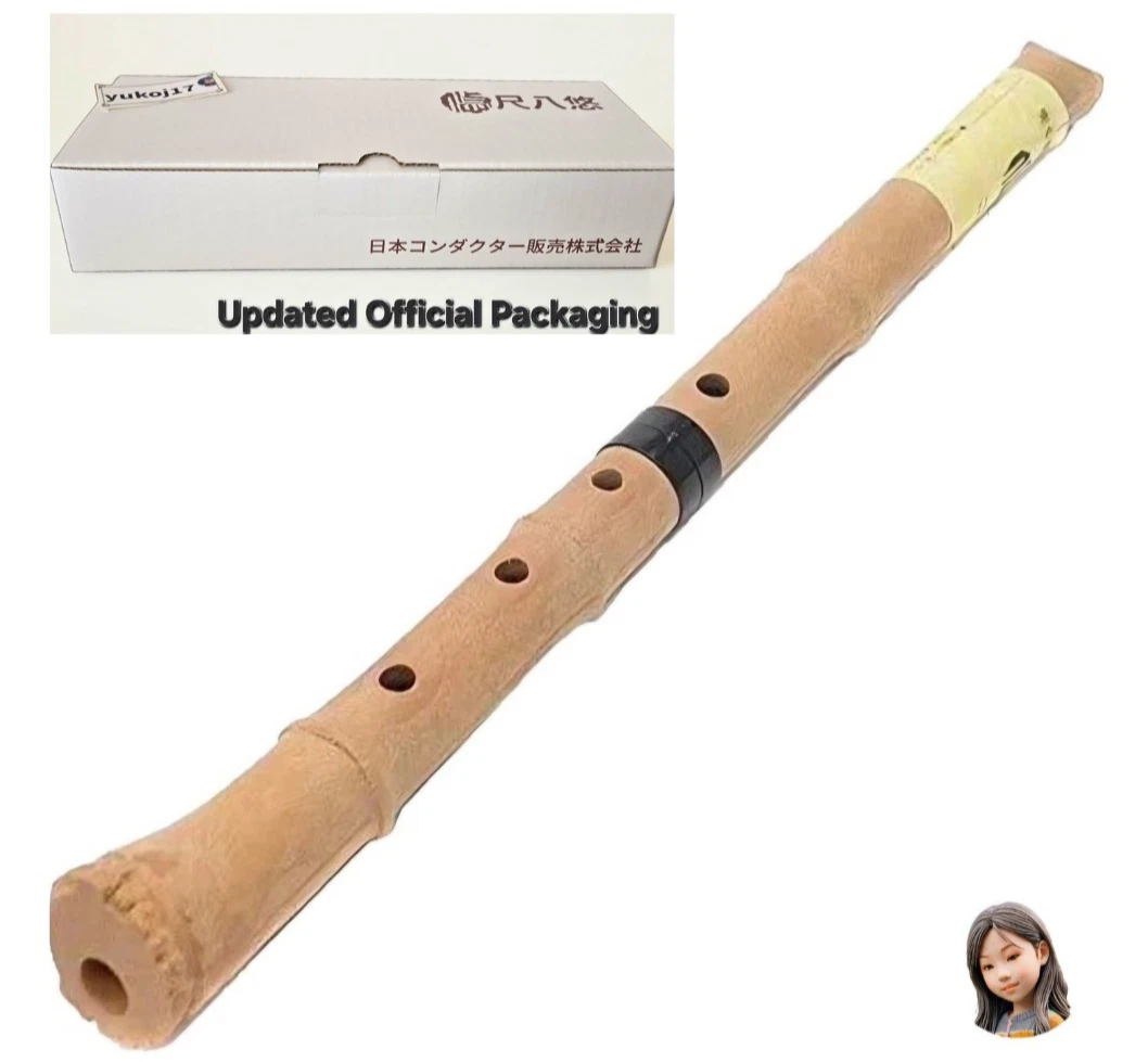 Shakuhachi YUU 1.8 Resin Plastic Japanese Flute