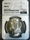 1896 P  MORGAN DOLLAR NGC MS 65 BEAUTIFUL BLAZING GEM