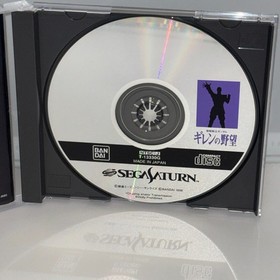 Mobile Suit Gundam Giren no Yabou  SEGA SATURN w/ Spine Card Japan