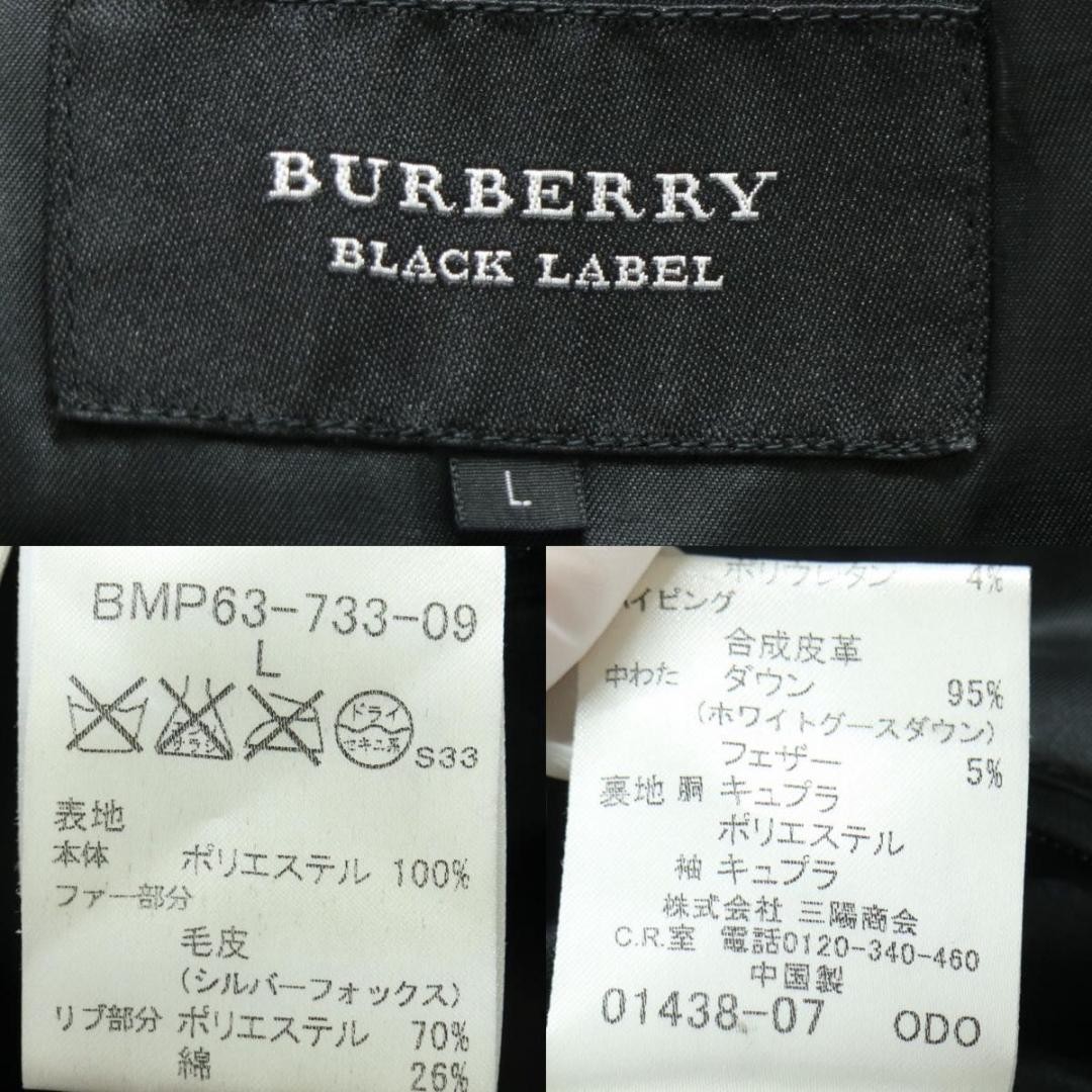 BURBERRY BLACK LABEL Down Jacket Size L Black From Japan thumbnail 9