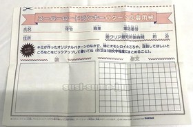 SUPER LODE RUNNER NINTENDO FAMICOM DISK SYSTEM CARD FDS BOXED