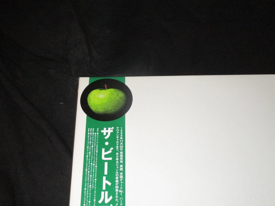 Beatles White Album Sealed Vinyl Records LP Japan 2003 Poster, Photos and OBI - Image 2 of 4