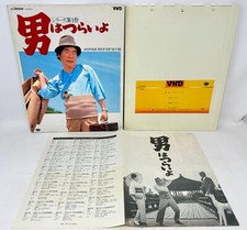 It's Tough Being a Man 1 Japanese Import Video High Density VHD Disc Movie