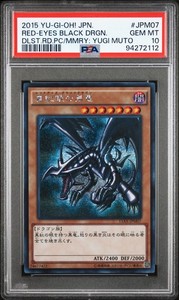 Red Eyes Black Dragon Psa 10 | eBay