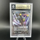 Umbreon V 047/069 S6a: Eevee Heroes Holo (Japanese) BGS 9.5 GEM MINT