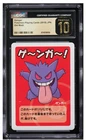 Gengar Old Maid 2019 Japanese Pokemon Card CGC Pristine 10