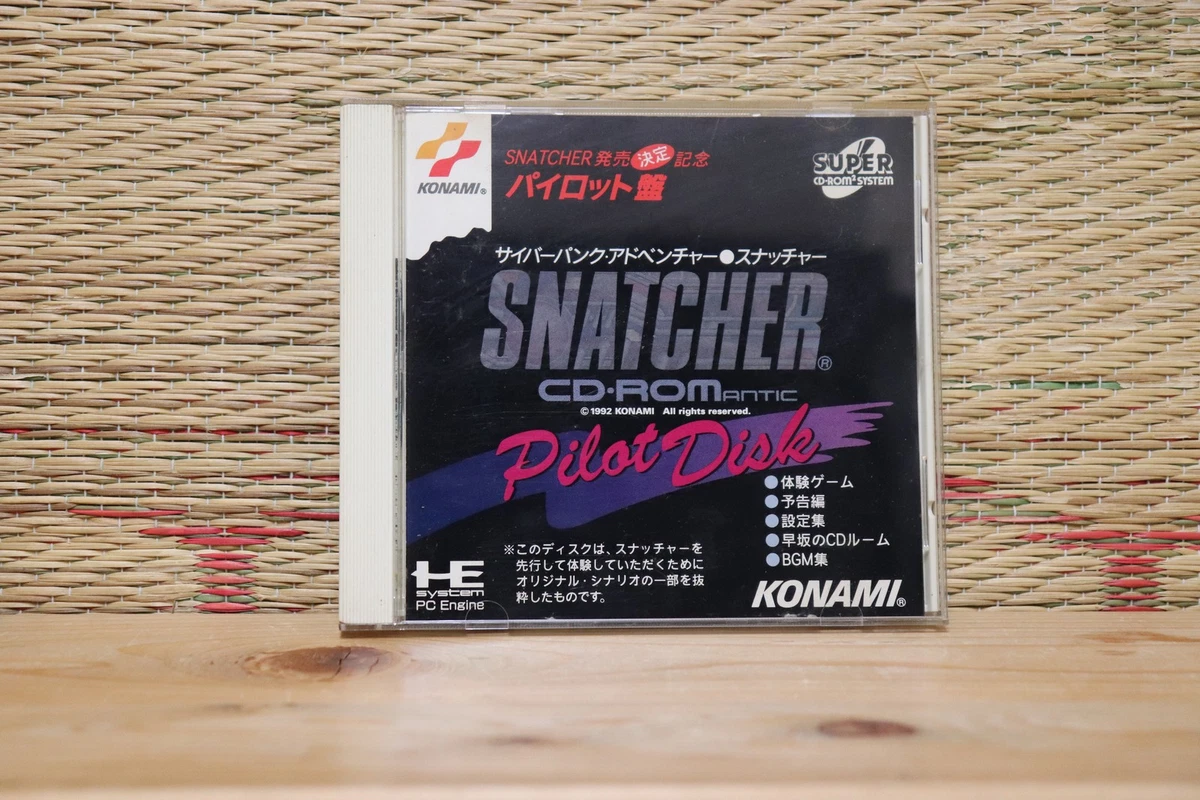 スナッチャー パイロット盤 Amazon | SNATCHERパイロットディスク 【PCエンジン】 | ナムコ