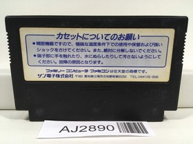AJ2890 Gremlins 2 Nintendo Famicom NES Japan
