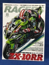 Racers Vol.50 Motorcycle Magazine Kawasaki Ninjya Zx-10rr Racers Vol.50 Motorcycle Magazine Kawasaki Ninjya Zx-10rr