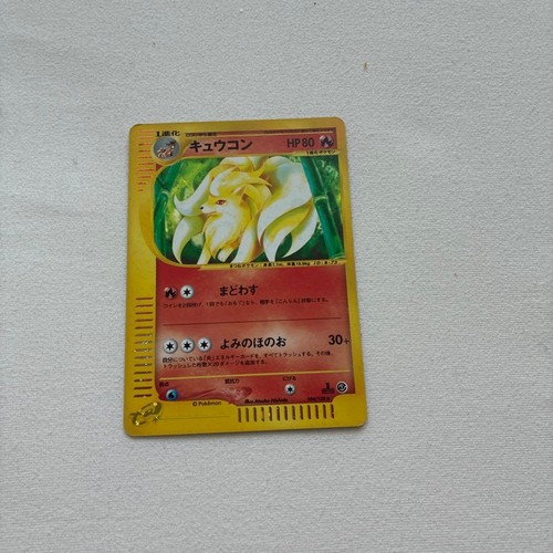 Ninetales Pokemon Card E 1st Edition Basic Expansion Pack Holo 104/128