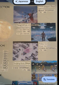 Sega Video Magazine Japanese Promo VHS 1995-03 (Mar) ~ New Sealed ~ RARE Vintage