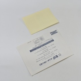 SEGA TAP Multi Selector Boxed HAA-2652 Mega Drive JAPAN Game Ref 2399