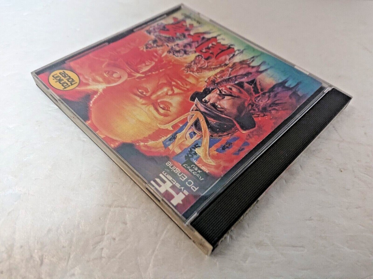 SEKIGAHARA NEC PC ENGINE Hu card Japan Manual | eBay