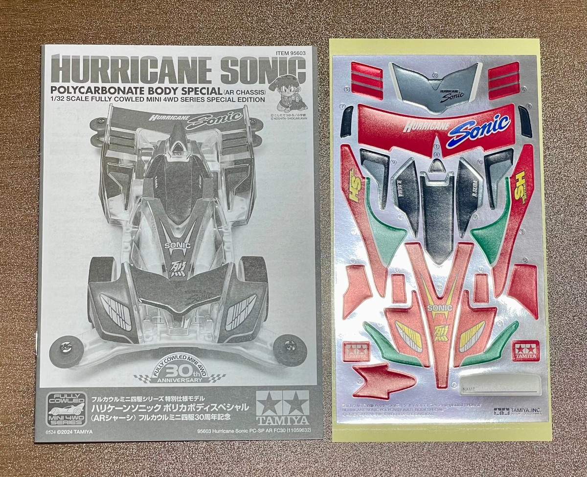 TAMIYA 95603 Mini 4WD HURRICANE SONIC Fully Cowled Mini 4WD 30th