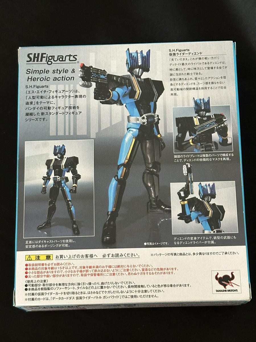 S.H. Figuarts Kamen Masked Rider Decade Diend | eBay