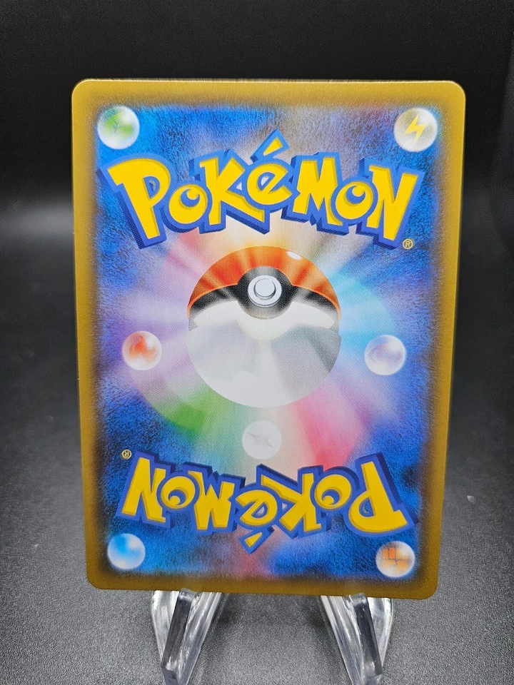 Noivern V 073/067 S7d: Skyscraping Perfection Holo (Japanese) Pokemon Card NM+ - Image 2 of 2