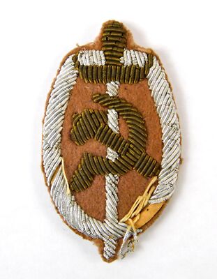 Soviet Russian Russia USSR WW2 NKVD KGB Sleeve Patch Badge | eBay