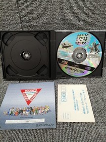 Media Quest Sonic Wings Special Sega Saturn Soft