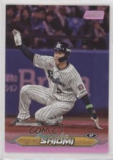 2024 Stadium Club NPB Nippon Professional Baseball 8/75 Yasutaka Shiomi 19lz