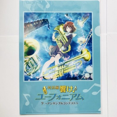 Special Edition Sound Euphonium Ensemble Contest Original Soundtrack Amazon Purc