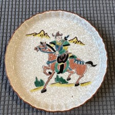 Vintage 19th Century Japanese Crackle-Glazed,...