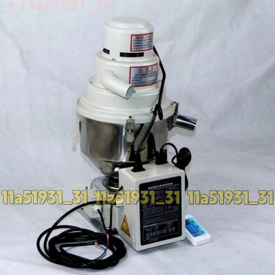 FAL-300G Auto Vacuum Material Feeding Machine Self-contained Hopper Loaders *gb