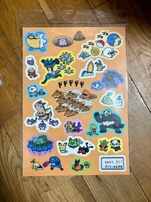 Pokemon Großer Sticker Escape Eevee and Friends