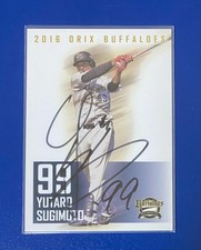[OBO/MSG]  Yutaro Sugimoto Rc Orix  Ficial Autograph Card  Bbm Epoch